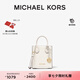 MICHAEL KORS邁克高仕 MK【七夕禮物】經(jīng)典款 Mercer 迷你托特包 奶白色 289 迷你