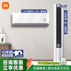 小米（MI）空調套裝 健康風(fēng)pro 空調 三室一廳 超一級能效 柜機空調 智能調節變頻冷暖壁掛式空調掛機 【一室一廳】3匹大風(fēng)口+1.5匹健康風(fēng)pro