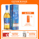 格蘭杰（Glenmorangie）洋酒 15年卡德堡 高地單一麥芽蘇格蘭威士忌禮盒700ml