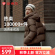 坦博爾【爆款】絨服女小個(gè)子面包短款連帽保暖韓版冬天外套TBF330332J 焦栗褐 M (165)