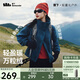 蕉下（beneunder）外套女萬粒絨寬松保暖顯瘦百搭戶外秋冬普魯藍(lán)M