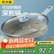 炊大皇平底煎鍋 炒菜鍋加深加高牛排煎鍋燉煮油炸鍋電磁爐通用不沾鍋28