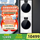松下【吳磊推薦】白月光4.0洗烘套裝純平全嵌10公斤變頻滾筒洗衣機(jī)+變頻熱泵烘干機(jī)除毛正反轉(zhuǎn)彩屏智投 N571T+N571TR4.0MAX洗12+烘10