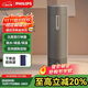 飛利浦（PHILIPS）燒水杯保溫杯便攜式燒水杯子旅行電加熱水杯壺男女士實(shí)用禮物2792