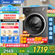 美的（Midea）滾筒洗衣機(jī)全自動(dòng)家用10公斤大容量單洗/洗烘一體純平全嵌 一級(jí)能效 國(guó)家補(bǔ)貼20% 以舊換新 【帶烘干V56T】快凈精華洗+低溫循環(huán)烘干