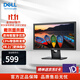 戴爾（DELL）19.5英寸E2016HV TN屏 VGA 兼容匹配舊式PC個(gè)人家庭商務(wù)顯示器 E2016HV升級E2020H