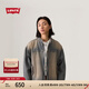 Levi's【商場(chǎng)同款】李維斯25春季新款男士水洗復(fù)古牛仔外套002WZ 深藍(lán)色 002WZ-0000 L