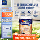 多樂(lè)士（Dulux）乳膠漆致悅金裝五合一凈味內(nèi)墻漆防霉抗菌油漆涂料A750白色18L