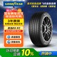 固特異（Goodyear）24年輪胎 汽車輪胎 245/45R19 102Y 鷹馳F1 彎王3代 比亞迪漢