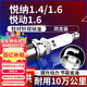 湃速08-25款現代悅動(dòng)1.6/16至今悅納1.4 1.6雙銥金火花塞原廠(chǎng)適配9911