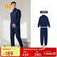 361°運動(dòng)套裝男士秋季跑步訓練服休閑外套褲子兩件套652134001G-1