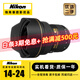 尼康24-70 1代 2代16-35 24-120 14-24 24-85全畫(huà)幅二手單反相機(jī)廣角鏡頭 尼康A(chǔ)F-S 14-24 F2.8 G ED 【準(zhǔn)新】