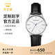 天王（TIAN WANG）情侶手表簡(jiǎn)約石英表皮帶款防水腕表國表滄海系列情人節禮物 藍針水波紋表盤(pán)女表31331