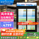 穗凌冰柜（SUILING）LG4-700M2/WT展示柜冷藏冰柜商用大容量立式雙門(mén)風(fēng)冷推拉門(mén)飲料柜