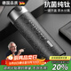 WCZ德國品牌純鈦保溫杯男款女2026新大容量鈦杯茶水分離燜泡茶教師節(jié) 儒雅黑【抗菌純鈦內(nèi)膽 】 430ml