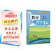 【時(shí)光學(xué)】25秋教材伴學(xué)筆記八年級數學(xué)上冊人教版 初中二教材同步教材筆記課堂筆記隨堂筆記課本教材全解同步課堂預復習