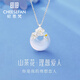 紀(jì)思梵（CHEESEFAN）山茶花玉髓項(xiàng)鏈女輕奢時(shí)尚生日紀(jì)念日七夕情人節(jié)禮物女送老婆女友 理想的愛(ài)人-山茶花項(xiàng)鏈 可刻字 代寫(xiě)賀卡
