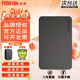 TOSHIBA全新東芝移動(dòng)硬盤(pán)2T/1T/500G新小黑A(yíng)3高速USB3.0外置手機電腦通用 星河黑(三年質(zhì)保+可開(kāi)發(fā)票+運費險) 2TB  x 官方標配 送防震包+硅膠套+數據線(xiàn)