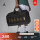 耐克（NIKE）Jordan官方耐克喬丹行李包夏季新款收納拉鏈口袋隔層寬敞HF7295 014黑/金 1SIZE