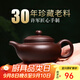 倒把西施 宜興紫砂壺 名家純全手工家用泡茶壺 功夫茶具套裝 大容量仿古壺 許軍.仿古壺(350cc)