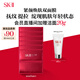 SK-II活膚緊顏雙面膜6片補水緊致sk2套裝化妝品護膚品套裝生日禮物女