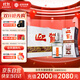 迎駕貢酒  銀星 濃香型白酒 42度 520ml*4瓶 整箱裝 