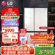 LG冰箱 655升雙開(kāi)對開(kāi)門(mén)電冰箱 變頻風(fēng)冷無(wú)霜 節能凈味養鮮 快速冷凍制冰 大容量超薄家用玻璃門(mén) 凝脂白S652GTW16B