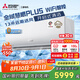 三菱電機(jī)（Mitsubishi Electric）KY系列1.5匹 新一級(jí)能效14-21㎡適用變頻冷暖 空調(diào)省電掛機(jī)國(guó)家補(bǔ)貼開(kāi)啟式清潔MSZ-KY12VFK
