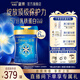 美贊臣藍臻1段奶粉(0-6個(gè)月齡) 嬰兒配方奶粉【新國標】 820g*6罐