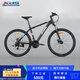 喜德盛山地自行車(chē)黑客350 X6鋁合金車(chē)架21速變速機械碟剎 黑銀色17寸