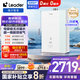 海爾出品統帥【安睡洗LG5E】16升天然氣燃熱 無(wú)冷凝水超音速離心霧化 一級能效【國補20%】