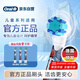 歐樂(lè )B兒童電動(dòng)牙刷頭原裝3支蜘蛛俠適用D103KD100KPro1kidsEB10/EB10S-3K軟毛刷頭（圖案包裝隨機）