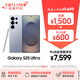 三星Samsung Galaxy S25 Ultra 超擬人AI助理 2億像素 AI拍照 驍龍8至尊版游戲手機 12GB+256GB 鈦銀藍