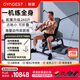 GYMGEST力量站綜合訓(xùn)練器家用智能健身設(shè)備龍門(mén)架啞鈴凳臥推架深蹲架PS60 力量站+高位下拉凳（分開(kāi)發(fā)貨）