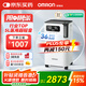 歐姆龍（OMRON）5L升制氧機(jī)家用老人醫(yī)用級(jí)吸氧機(jī)超輕音霧化Y-5103W國(guó)家補(bǔ)貼