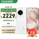 華為nova14 智能華為手機(jī)新機(jī)2025上市 100W快充官方正品Nova系列 支持6期免息 凝霜白 12GB+256GB