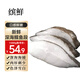 繽鮮碟魚(yú)段冷凍鰈魚(yú)頭超大鴉片魚(yú)深海新鮮比目魚(yú)鮮切格陵蘭碟魚(yú)身整條 鰈魚(yú)段1500g【精品純中段】?jì)? title=