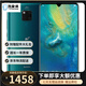 華為 Mate20X 二手手機(jī) 5G雙模 麒麟980 7.2英寸全面屏 徠卡三攝拍照95新 翡冷翠(5G版) 8G+256G