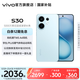 vivo S30 多彩輕薄直屏 5000萬索尼超級潛望長焦 高通第四代驍龍7 6500mAh長續(xù)航 新品手機 國家補貼 薄荷青 12GB+256GB 贈TWS A4耳機