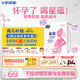 飛鶴星蘊 孕產(chǎn)婦奶粉 400克【電商專(zhuān)供】 生育補貼