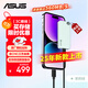 華碩（ASUS） a豆1TB移動(dòng)固態(tài)硬盤(pán)（PSSD）高速560MB/s3.2type-C電腦手機直連便攜辦公茉莉綠