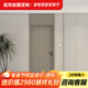 全友全友全屋定制木門 室內(nèi)臥室門簡約隔音 衛(wèi)生間廚房平板門 預(yù)付金（詳詢客服）