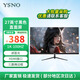亞勝諾（YSNO）顯示器電腦27英寸 高清電影屏幕 辦公顯示屏便攜 電競(jìng)游戲屏 節(jié)能液晶屏2K 27英寸1k100Hz直面黑色