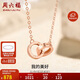 周六福18K金項鏈女環(huán)環(huán)相扣項鏈生日禮物 紅18K金約0.85g-40+5cm