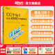 新東方 300個(gè)句子攻克大學(xué)英語四級(jí) 真題聽力閱讀翻譯寫作參考譯文難點(diǎn)突破考點(diǎn)歸納聽音解惑句型拓展核心詞匯 英語學(xué)習(xí) 新東方英語 100個(gè)句子記完4500個(gè)四級(jí)單詞