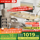 樂(lè )歌電動(dòng)升降電腦桌電競升降書(shū)桌辦公學(xué)習桌子E2原木色1.4m