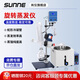 尚儀實(shí)驗(yàn)室濃縮提純萃取結(jié)晶蒸發(fā)器高效蒸餾1L/2L/5L/10L旋轉(zhuǎn)蒸發(fā)儀 京倉發(fā)】旋轉(zhuǎn)瓶1L/2LSN-RE-201D手動(dòng)
