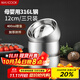 美廚（maxcook）316L不銹鋼碗 湯碗雙層隔熱 飯碗餐具面碗12cm 3只裝MCWA8908