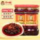陶華碧老干媽風(fēng)味雞油辣椒280g*2瓶 辣子雞肉辣椒醬香辣拌面醬 拌飯調味醬