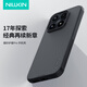 耐爾金 【不擋廣角】適用小米17手機殼全包磨砂防滑抗指紋防摔保護套鏡頭加高輕薄簡(jiǎn)約商務(wù) 護盾Pro 黑色